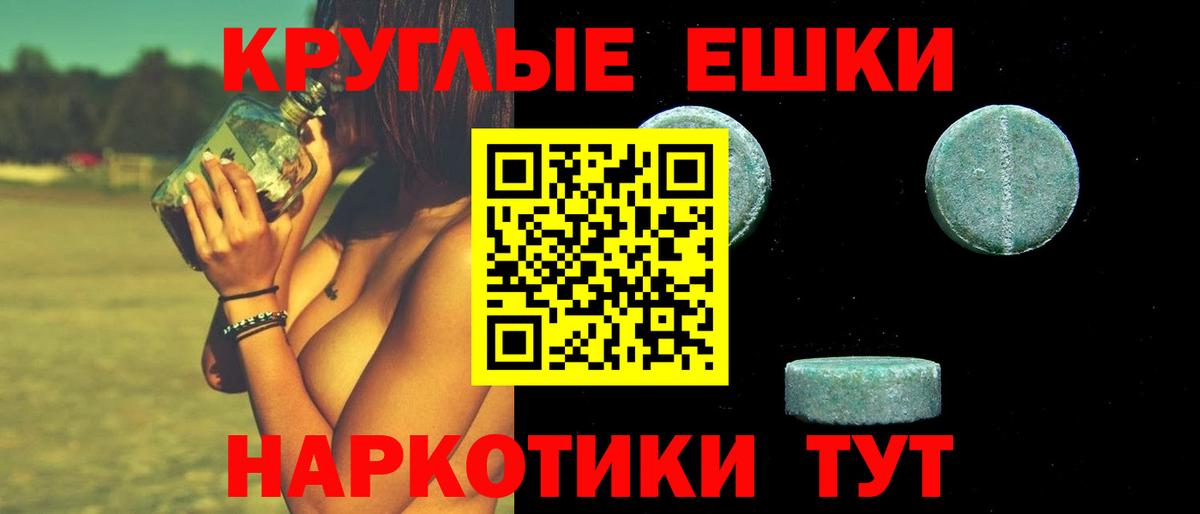 Шелехов  Экстази louis Vuitton  Вход с VPN 