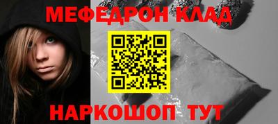 скорость mdpv Гусев