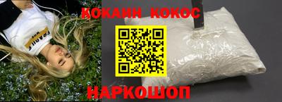 2c-b Гусиноозёрск