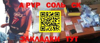 скорость mdpv Гусев