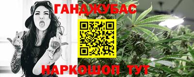 2c-b Гусиноозёрск