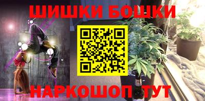 2c-b Гусиноозёрск