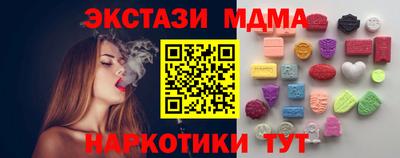 таблы Гусь-Хрустальный