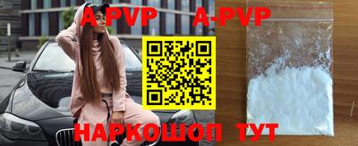 скорость mdpv Гусев