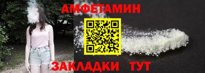 таблы Гусь-Хрустальный