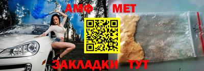 таблы Гусь-Хрустальный