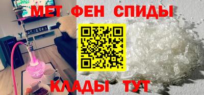 таблы Гусь-Хрустальный