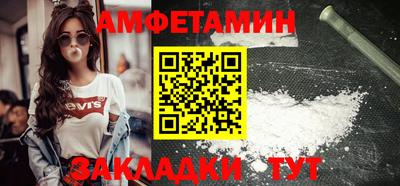 таблы Гусь-Хрустальный