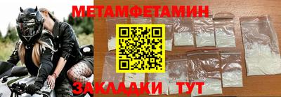 таблы Гусь-Хрустальный