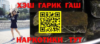 2c-b Гусиноозёрск