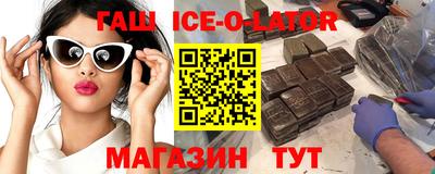 таблы Гусь-Хрустальный