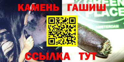 2c-b Гусиноозёрск