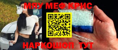 2c-b Гусиноозёрск