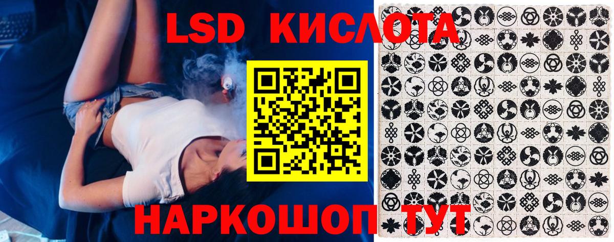 Шелехов  Марки N-bome 1500мкг  Марки NBOMe  Вход с VPN 