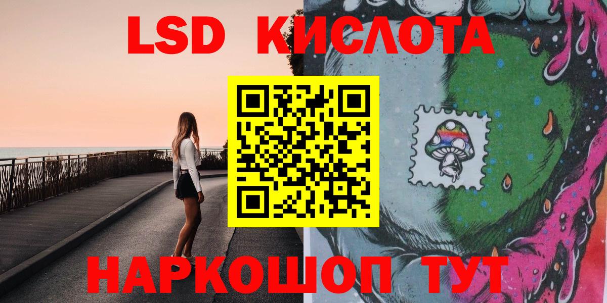 Наркотические марки 1500мкг Шелехов
