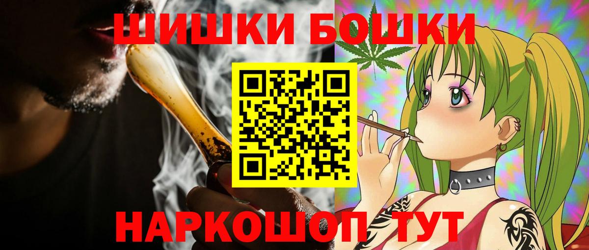 Каннабис семена  Марихуана AK-47  Вход с VPN  Канабис Bruce Banner  Шелехов  Марихуана THC 21% 